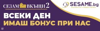 SesameVkyshti 320x100 Png