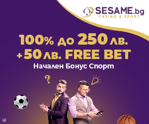 Sesame Nbs 300x250 Png